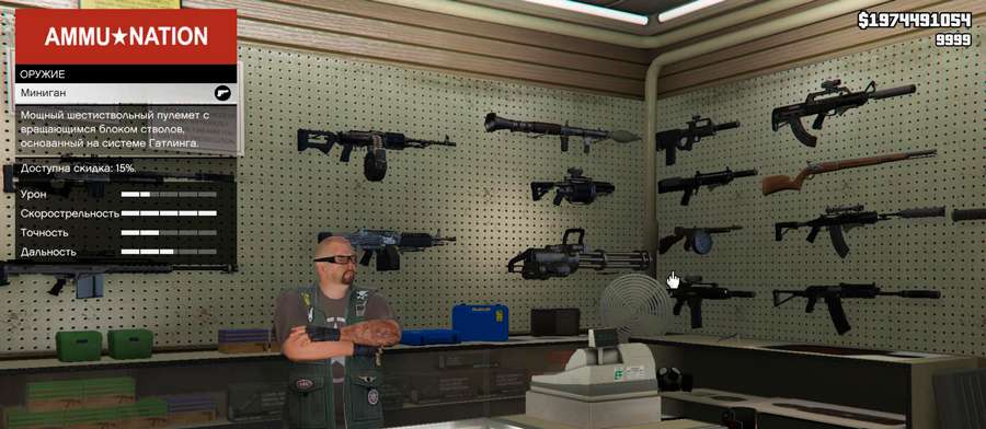 GTA V On 1.25/1.27: Como Pegar Todas as Armas de Colecionador