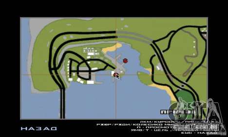 Guerra aérea para GTA San Andreas