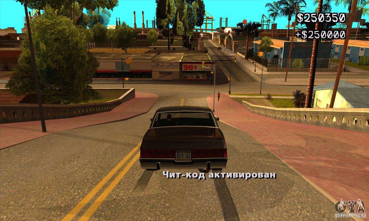 God car mod para GTA San Andreas