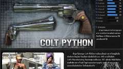 [Point Blank] Colt Python para GTA San Andreas