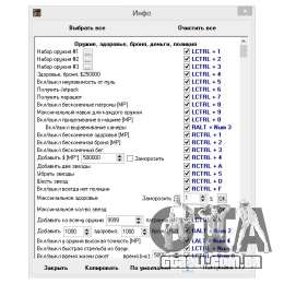 Download The Gta San Andreas Trainer