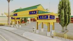LV China Mall v2 para GTA San Andreas