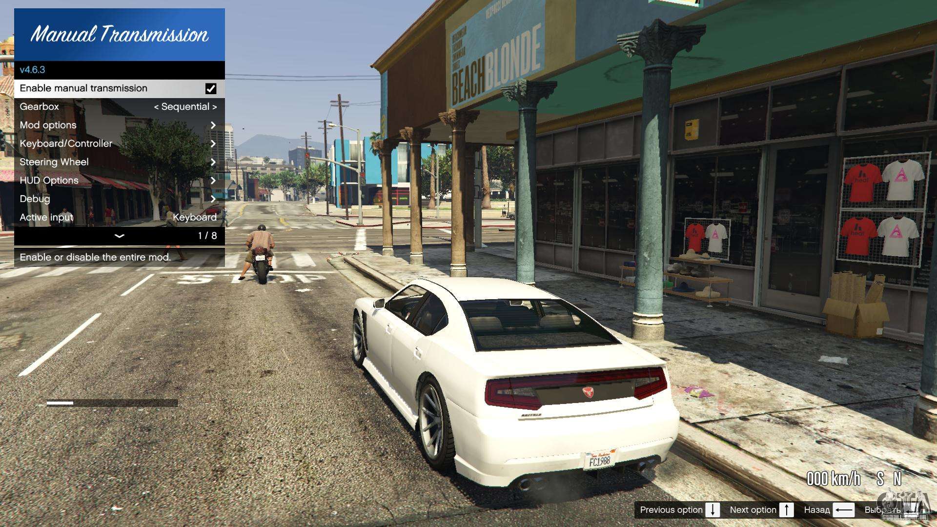 Is there manual transmission in gta 5 фото 7